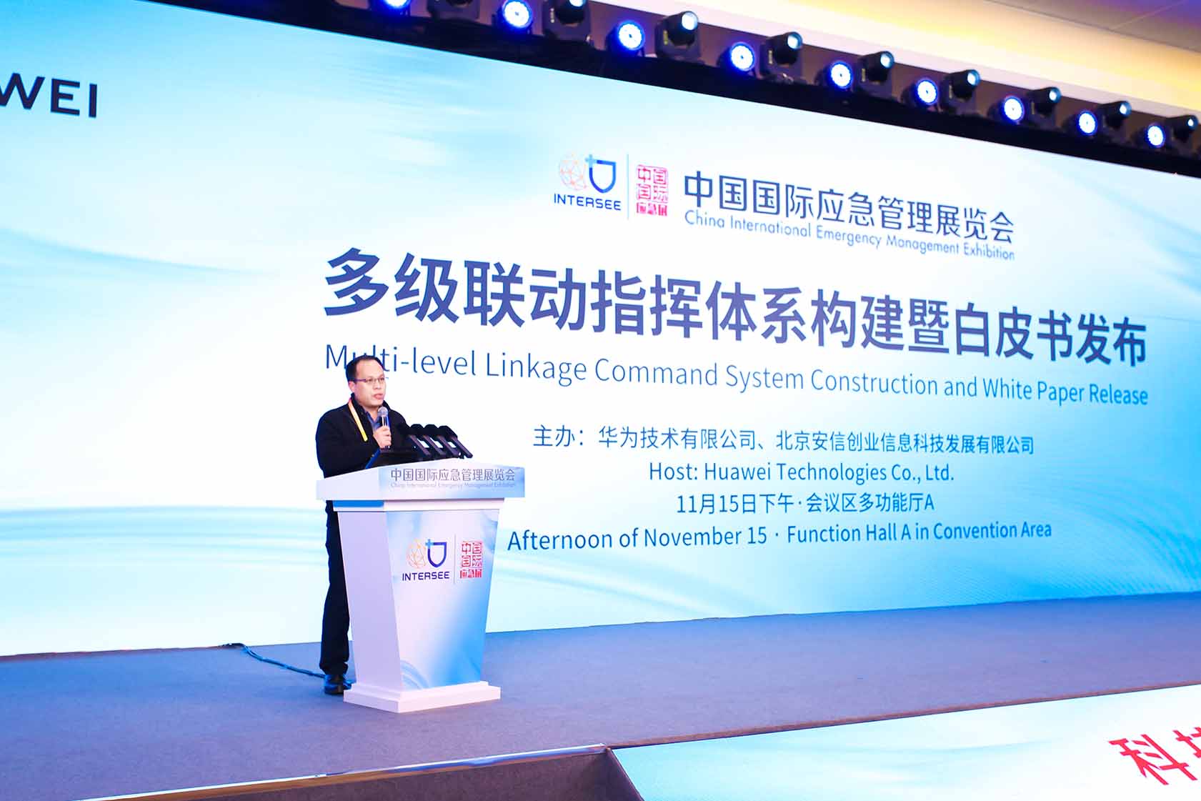 北京安信创业信息科技发展有限公司总经理杨继星